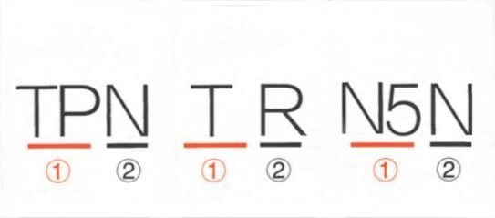 Hermès stamp combinations showing "TPN", "TR", and "N5N" – common internal codes used in Hermès craftsmanship.