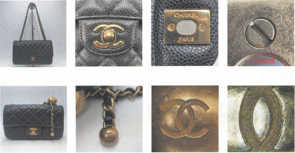 Different metal logo plates on the Chanel interior use different matching screws, but you will absolutely never see a Phillips-head (cross) screw on the exterior of the bag; flathead screws are the standard.