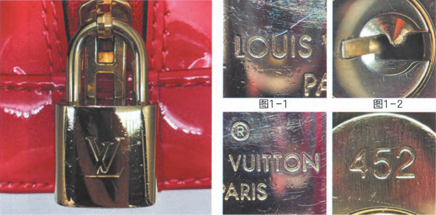  Replica Sunglasses Louis Vuitton padlock with LV logo, “VUITTON PARIS” engraving, and keyhole detail for LV bag authentication and legit check.