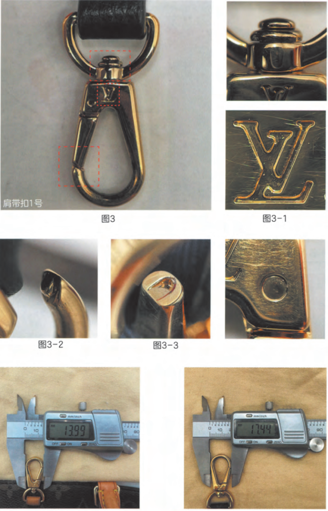 Genuine LV strap buckle hardware with precise LV engraving, measurements, and polished finish for spotting fake Louis Vuitton accessories.